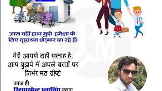 LIC AGENT POSTER MARKETING LOGO LIC APNA NAAM KA POSTER KAISE BANAYE #whatsappstatus #facebook #ins screenshot 5