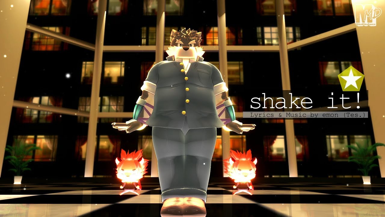 【MMD放サモ】shake it! / 犬塚モリタカ、ホロケウカムイ、テムジン、ぷちノーマッド