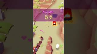 웜뱃,하이퍼광라마 길드리기. screenshot 2