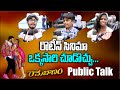 Ramabanam Movie Public Talk | Ramabanam Public Review | Ramabanam Review | greatandhra.com