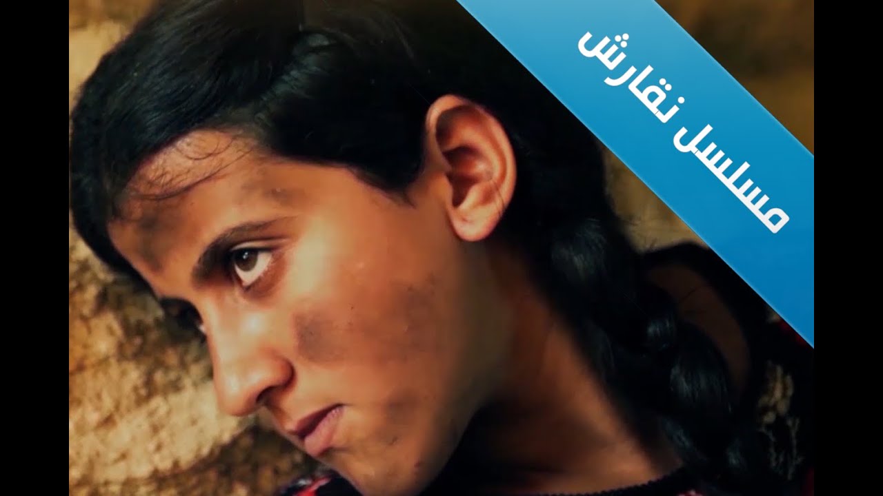 مسلسل نقارش - الحلقة الخامسة  | 5