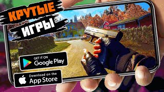 ТОП 10 ЛУЧШИХ ИГР ДЛЯ ANDROID и iOS 2022 (Оффлайн/Онлайн) screenshot 3