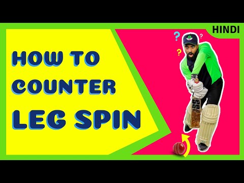 Como jogar contra spinners perna | Parte 1
