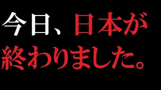 この動画は最後まで見て下さい