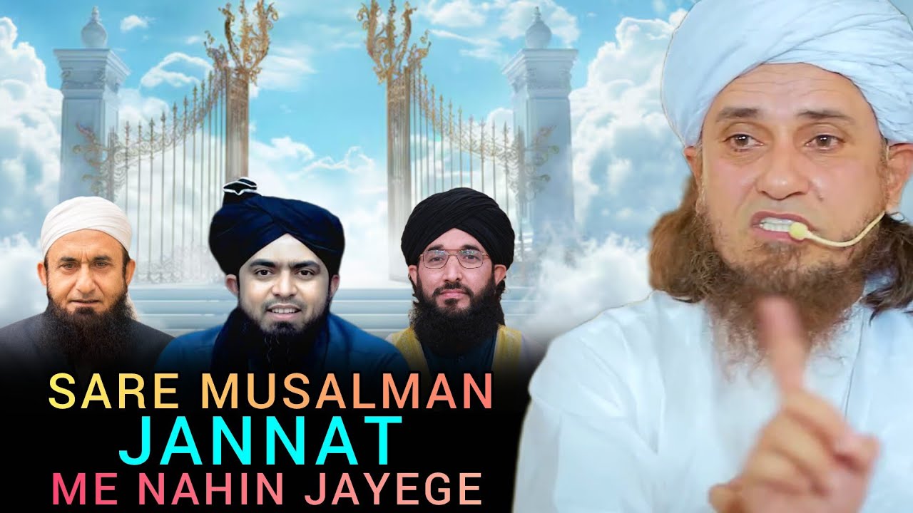 Aamal Ki Reality: Jannat Ka Faisla | Mufti Tariq Masood Lectures