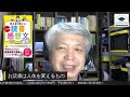 脚本家が教える読書感想文教室　読書は人生を変えるもの