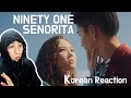 NINETY ONE - SENORITA  카자흐스탄 국민아이돌 korean reaction