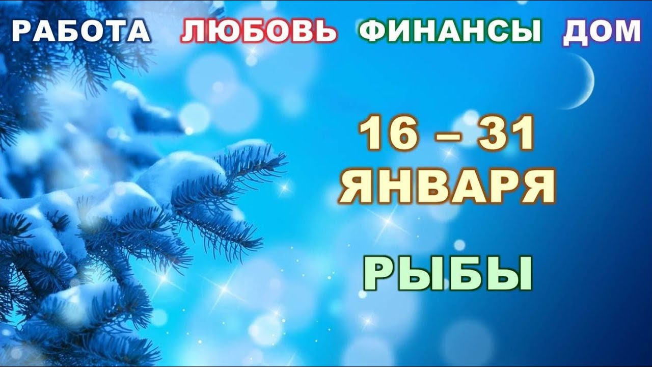 Перл Гороскоп На Июнь 2023