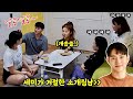 SUB) 몰카인줄 알고 거절한 소개팅남이 잘생긴 연하남이라면.....?(feat.백마TV) 역대급 방해꾼빌런 등장ㅋㅋㅋㅋㅋ