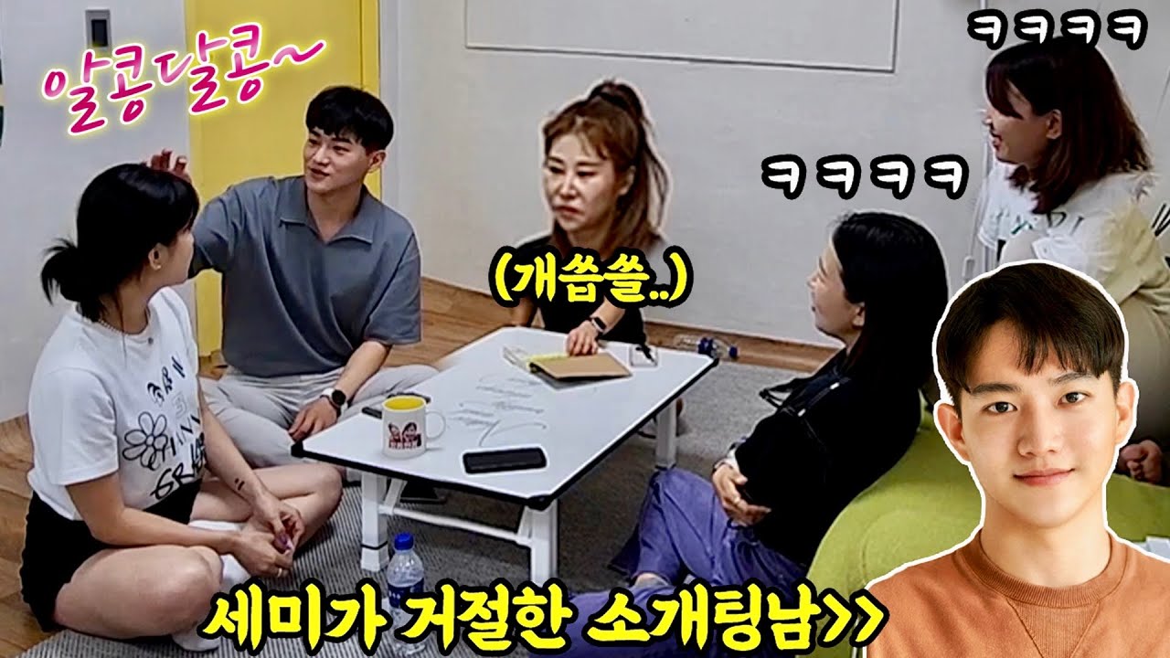 SUB) 몰카인줄 알고 거절한 소개팅남이 잘생긴 연하남이라면.....?(feat.백마TV) 역대급 방해꾼빌런 등장ㅋㅋㅋㅋㅋ