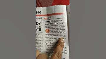 Good news🔥Patliputra University, PGCET, UGCET, Ppu Exam date #myfirstshorts #shorts CET Exam date