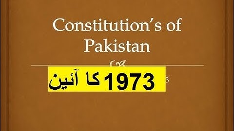 1973 constitution of Pakistan | Constitution of Pakistan | Urdu