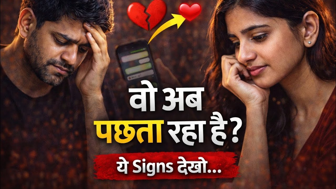 Когда и почему ваш бывший возвращается после расставания? | Признаки того, что ваш бывший сожалее...