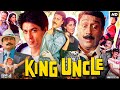 King Uncle Full Movie 1993 | Jackie Shroff | Shahrukh Khan | Nagma | Review & Facts