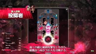 【WLW】纏めて大きく、焔になれ。part19