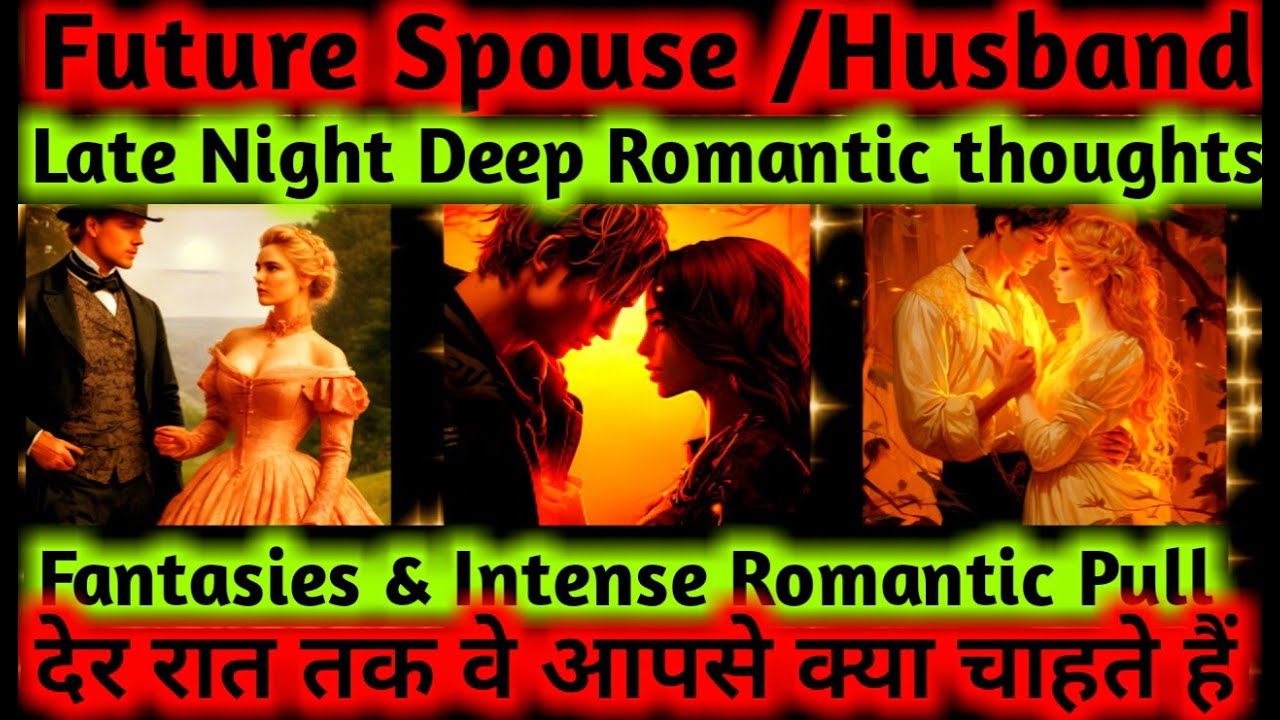 Pick a card tarot hindi future spouse partner husband late thoughts feelings thinking love reading