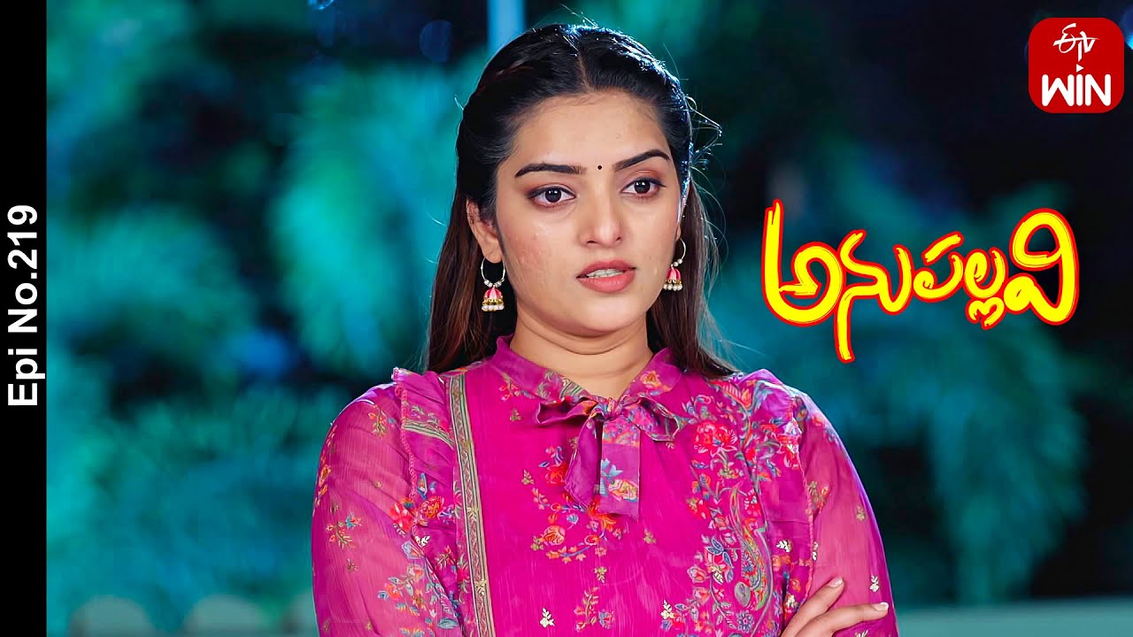Anupallavi | 28th June 2023 | Full Episode No 219 | ETV Telugu