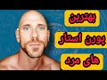 ده تا از بهترین و محبوب پورن استار های مرد دنیا