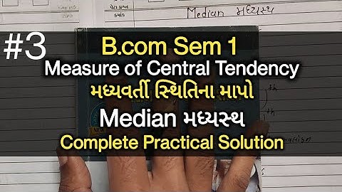 #3 Measure of Central Tendency મધ્યવર્તી સ્થિતિના માપો | Median મધ્યસ્થ | Complete Solution | Stat