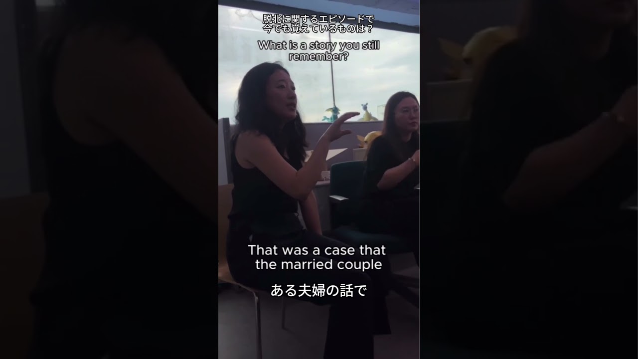 脱北者の経験談 - YouTube