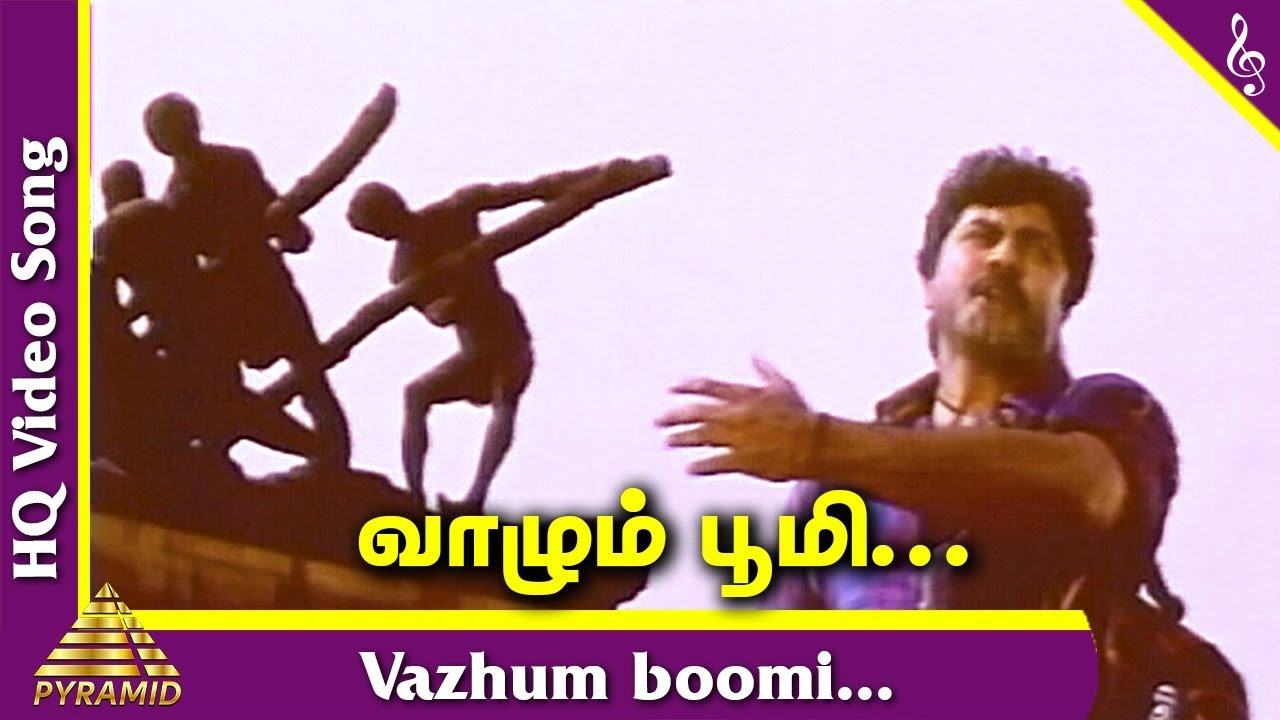 Nadodi Mannan 1995 Tamil Movie Songs  Vazhum Boomi Video Song  SP Balasubrahmanyam  Deva