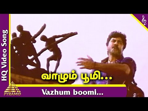 nadodi-mannan-(1995)-tamil-movie-songs-|-vazhum-boomi-video-song-|-sp-balasubrahmanyam-|-deva