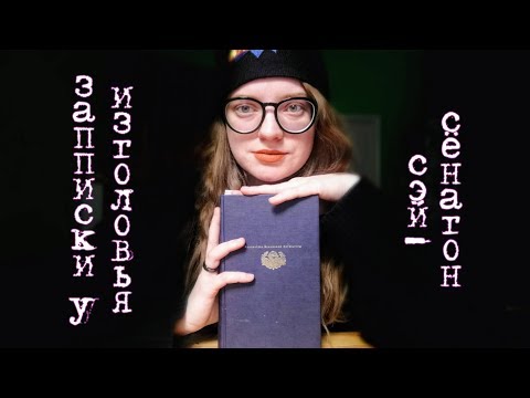 записки у изголовья, сэй-сенагон