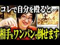 【MTG】自分だけ強くなる全体除去！？【EDHオタクカード189】#コマンダー