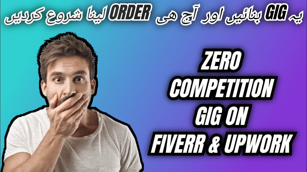 Fiverr Low Competition Gigs 2023 | Low Competition Gigs On Fiverr | Fiverr Se Paise Kaise Kamaye