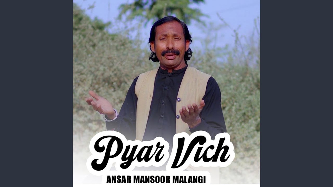 Watch Pyar Vich on YouTube Watch Pyar Vich on YouTube