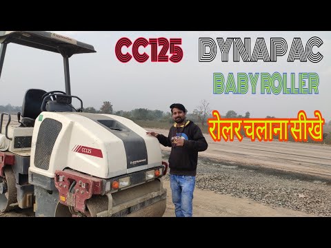 Learn How To Drive A Baby Roller | How To Drive A Roller | DYNAPAC CC125 | Learn To Drive A Rolle...