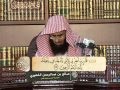تفسير سورة الأعراف من الآية 148 إلى الآية 154 الشيخ صالح بن عبد الرحمن الخضيري تفسير سورة الأعراف من الآية 148 إلى الآية 154 الشيخ صالح بن عبد الرحمن الخضيري