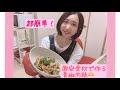 【牛肉不要】青椒肉絲を作りました! 【安くて簡単♪】#料理 #cooking