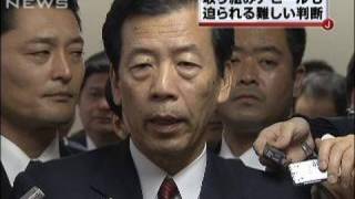 普天間問題で平野官房長官　沖縄県の候補地など視察（10/01/09）