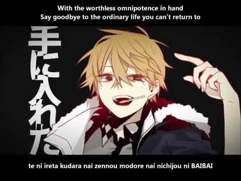 【鏡音リン】覚醒ブローカー English & romaji subs