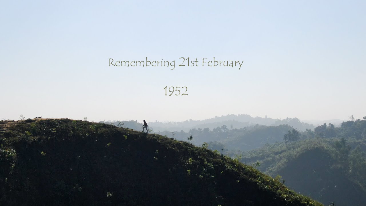 Remembering 21st February, 1952 - A film by Nihab Rahman