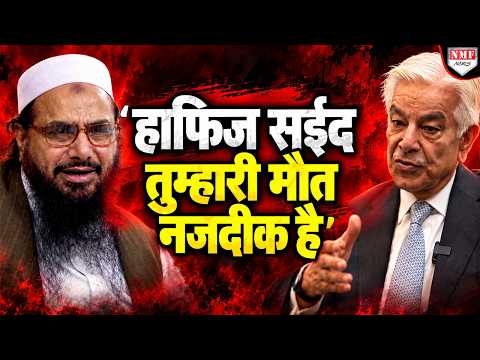 आतंकियों और आतंकी संगठनों को लेकर रक्षा मंत्री ख्वाजा आसिफ का बड़ा हमला