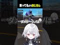 思ってるよりおじさん #shorts