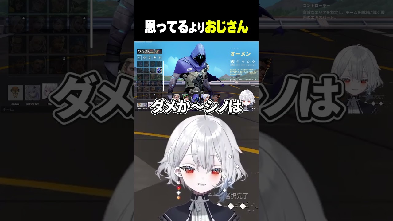 思ってるよりおじさん #shorts