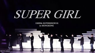 250906 'SUPER GIRL' (Full focus cam) | SUPERSHOW10 in HONGKONG 2DAY