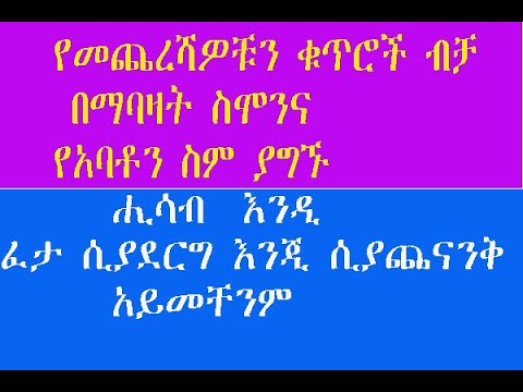 ቪዲዮ: የሂትለር እና የሙሶሊኒ ተባባሪዎች እና ድርጊቶቻቸው በዩጎዝላቪያ ግዛት ላይ