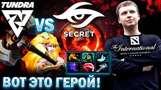 «ЭТОТ ГЕРОЙ МНЕ НРАВИТСЯ! ❤️» / Папич Комментирует TI11 Secret vs Tundra 2 карта