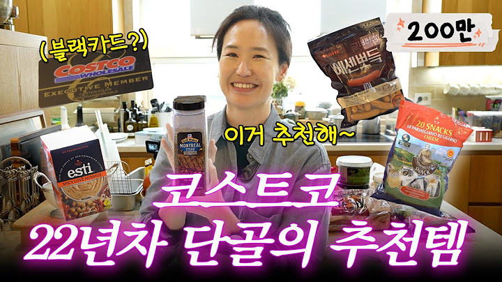[ENG SUB]강주은 PICK 코스트코에서 무조건 사야하는 찐 애정템(+보관법,레시피)
