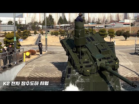 [현장취재] 잠수함처럼 물속을 달리는 <strong>K2</strong> &amp;#39;흑표&amp;#39; <strong>전차</strong>! &amp;#39;진격의 K-방산&amp;#39; 신화는 품질관리,  신규 <strong>생산</strong> <strong>K2</strong> 전차의 잠수도하 성능 점검 현장