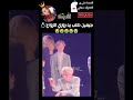 جمين و روزي رح يتزوجوا جيمين روزي بلينك ارمي المحتوى الرائج Foryoupage Fyp Jimin Rose Bts 