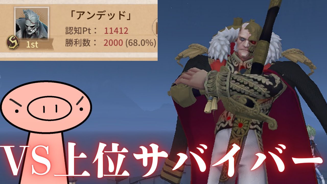 【アンデッド1位】上位相手に通電すらさせない！垂れ流し2戦