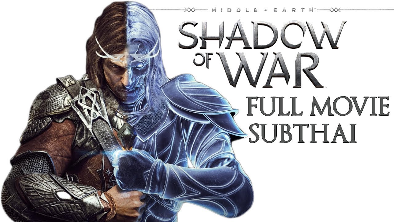 Middle-earth: Shadow of War - เนื้อเรื่องตอนเดียวจบ【ซับไทย】 - YouTube