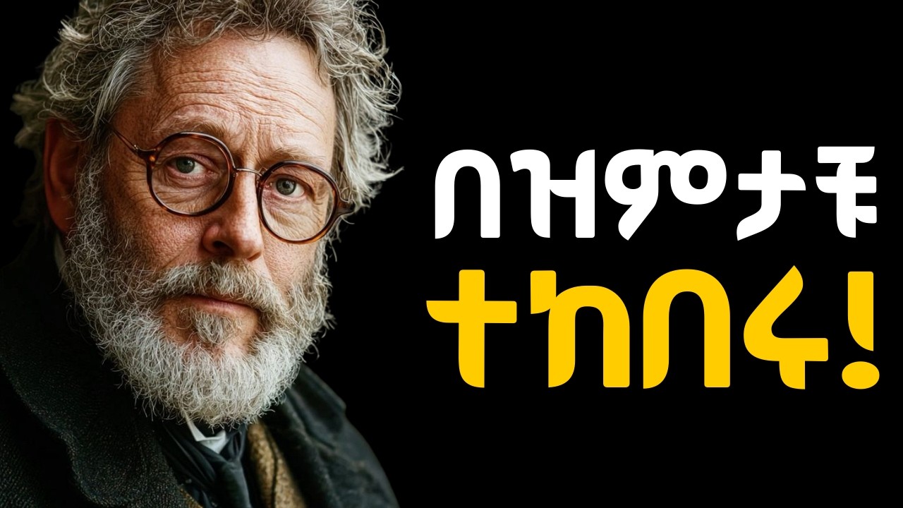 ለክፋት እንዳትጠቀሙት ፤ ብልህ ሁኑ!!!  Shanta | Tibebsilas | Semuni