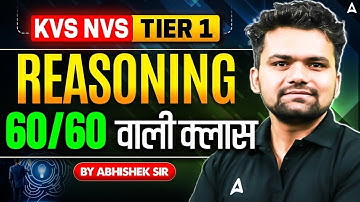 KVS NVS Vacancy 2025 | KVS NVS Tier 1 Reasoning | KVS NVS Reasoning Expected Questions Abhishek Sir