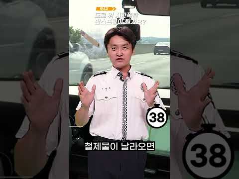 판스프링이란 무엇인가 #shorts